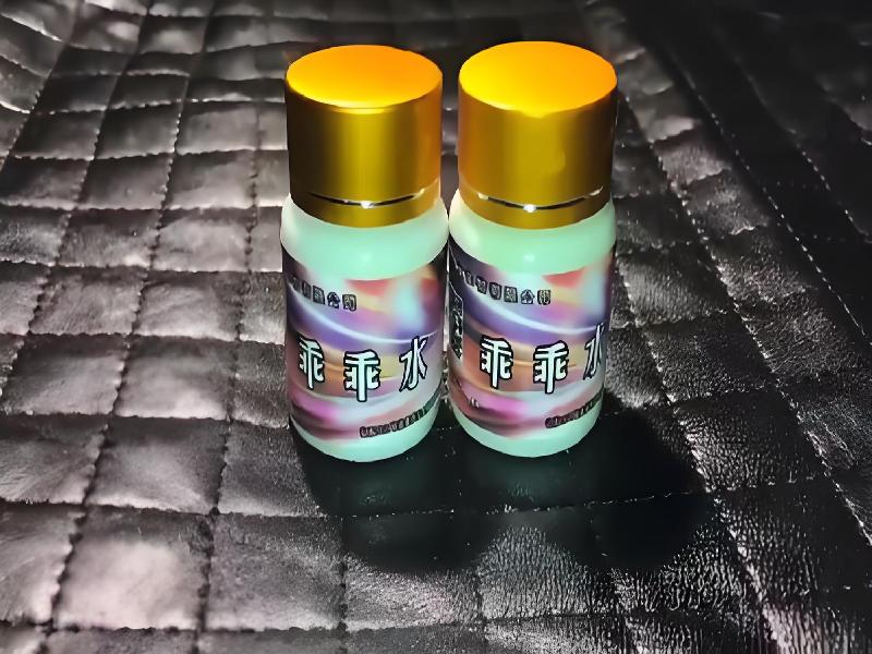 女士专用红蜘蛛6938-d0Td型号